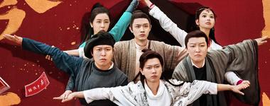 ดูหนังออนไลน์ ซีรี่ย์เกาหลี หนังใหม่ hd The Theatre Stories